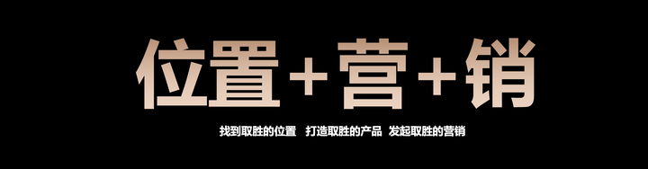 广告人干货库 中国未来10年的时运及谋略(之三)-广告人干货库