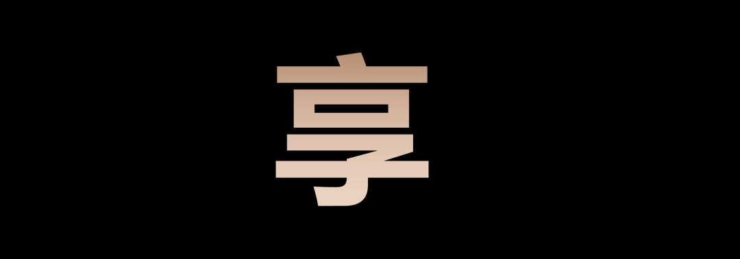 广告人干货库 中国未来10年的时运及谋略(之三)-广告人干货库