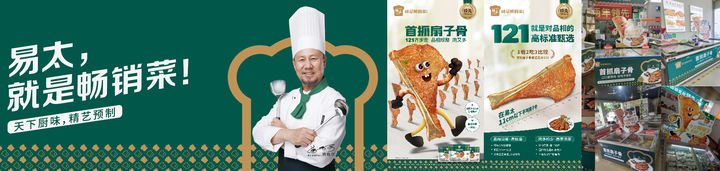 广告人干货库 中国未来10年的时运及谋略(之三)-广告人干货库