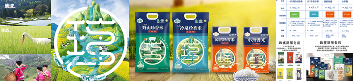 广告人干货库 中国未来10年的时运及谋略(之三)-广告人干货库