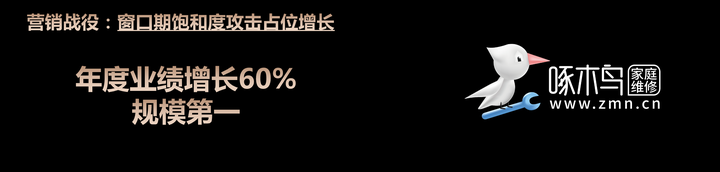 广告人干货库 中国未来10年的时运及谋略(之三)-广告人干货库