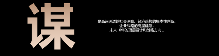 广告人干货库 中国未来10年的时运及谋略(之二)-广告人干货库