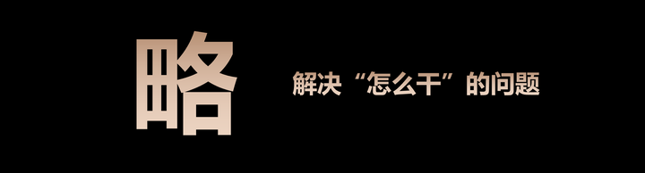 广告人干货库 中国未来10年的时运及谋略(之二)-广告人干货库