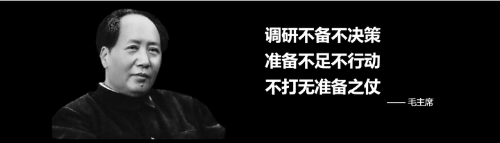广告人干货库 中国未来10年的时运及谋略(之二)-广告人干货库