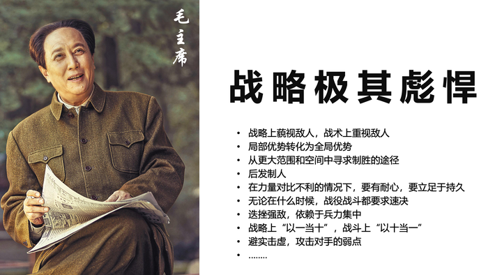广告人干货库 中国未来10年的时运及谋略(之二)-广告人干货库