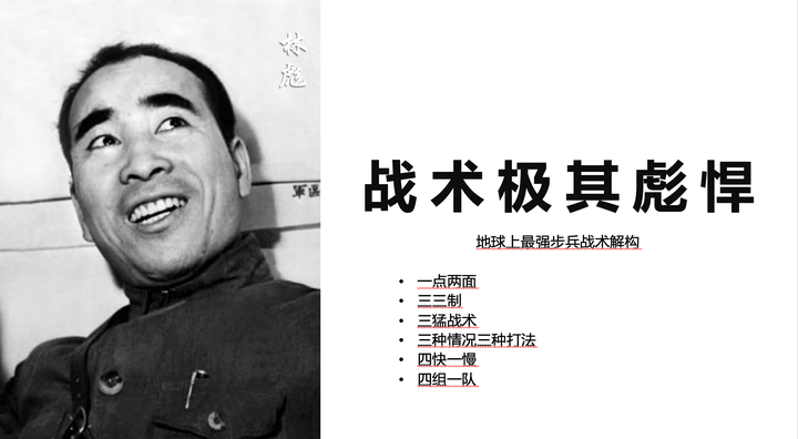 广告人干货库 中国未来10年的时运及谋略(之二)-广告人干货库