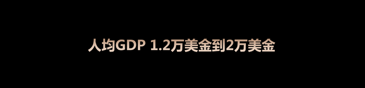 广告人干货库 中国未来10年的时运及谋略(之一)-广告人干货库