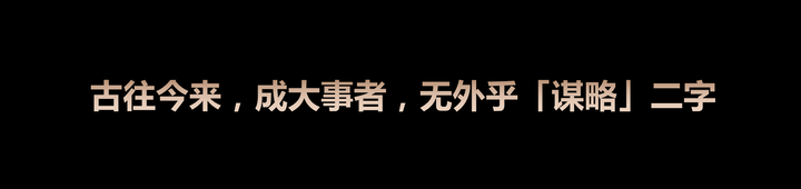 广告人干货库 中国未来10年的时运及谋略(之一)-广告人干货库