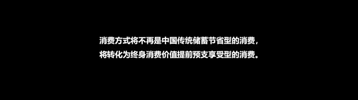 广告人干货库 中国未来10年的时运及谋略(之一)-广告人干货库