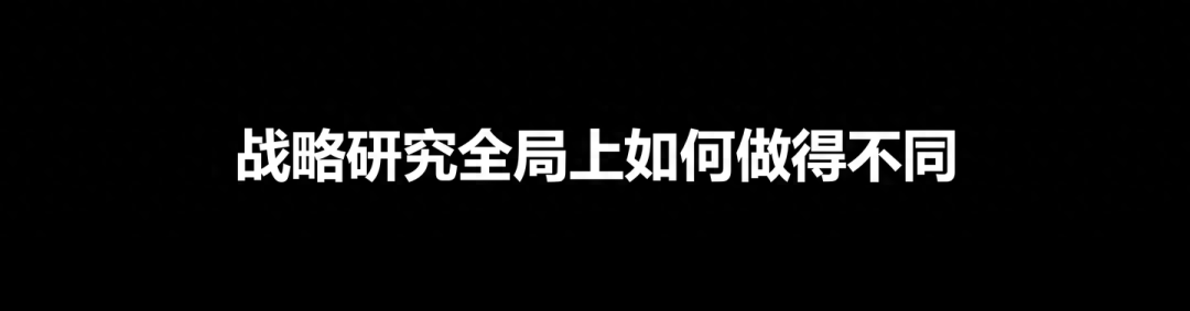 广告人干货库 破局,破局!如何才能培养破局思维?-广告人干货库