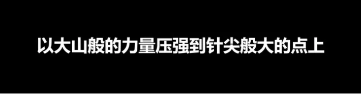 广告人干货库 破局,破局!如何才能培养破局思维?-广告人干货库
