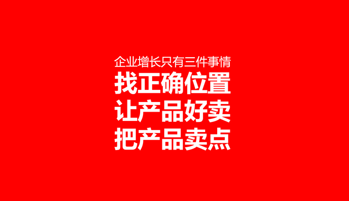 广告人干货库 企业应该如何制定品牌发展战略?-广告人干货库