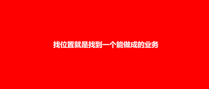 广告人干货库 企业应该如何制定品牌发展战略?-广告人干货库