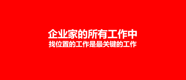 广告人干货库 企业应该如何制定品牌发展战略?-广告人干货库