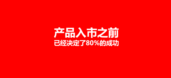 广告人干货库 企业应该如何制定品牌发展战略?-广告人干货库