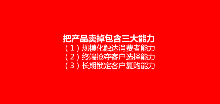 广告人干货库 企业应该如何制定品牌发展战略?-广告人干货库