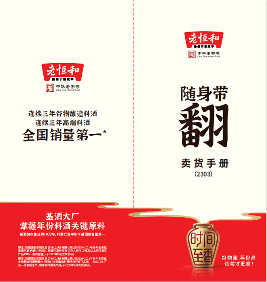 广告人干货库 企业应该如何制定品牌发展战略?-广告人干货库