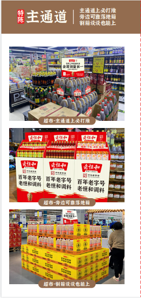 广告人干货库 企业应该如何制定品牌发展战略?-广告人干货库