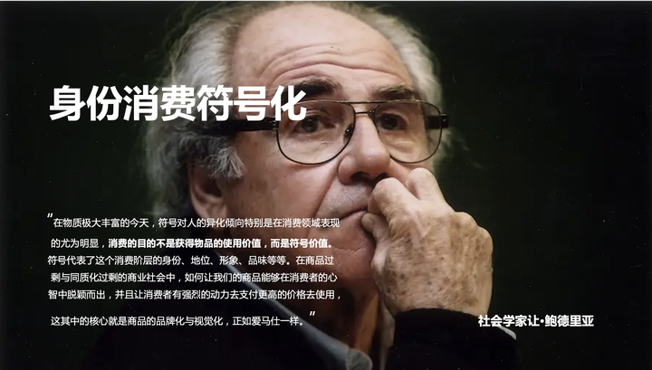广告人干货库 如何塑造品牌形象?-广告人干货库