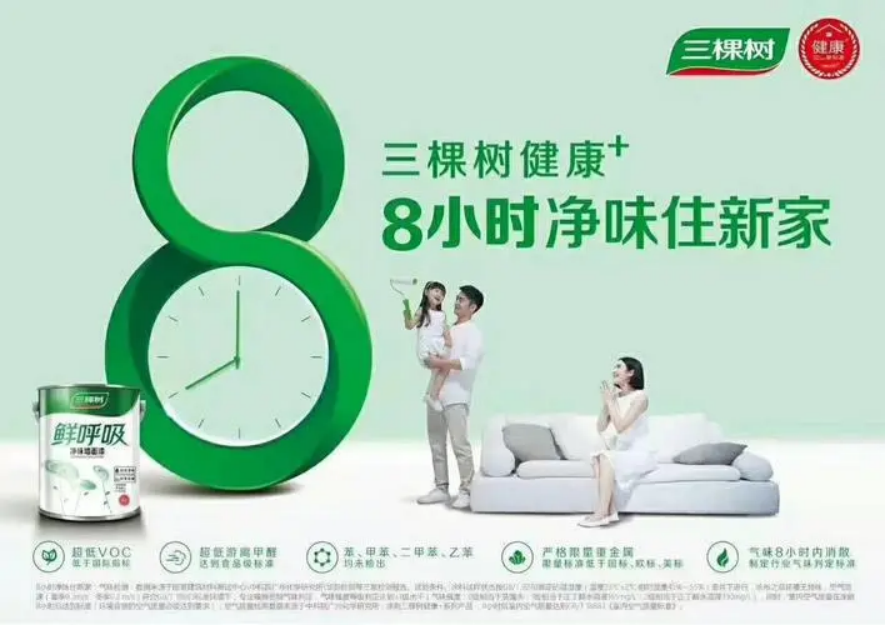 双11开启，在大家都打价格战时，如何才能成为赢家？-广告人干货库