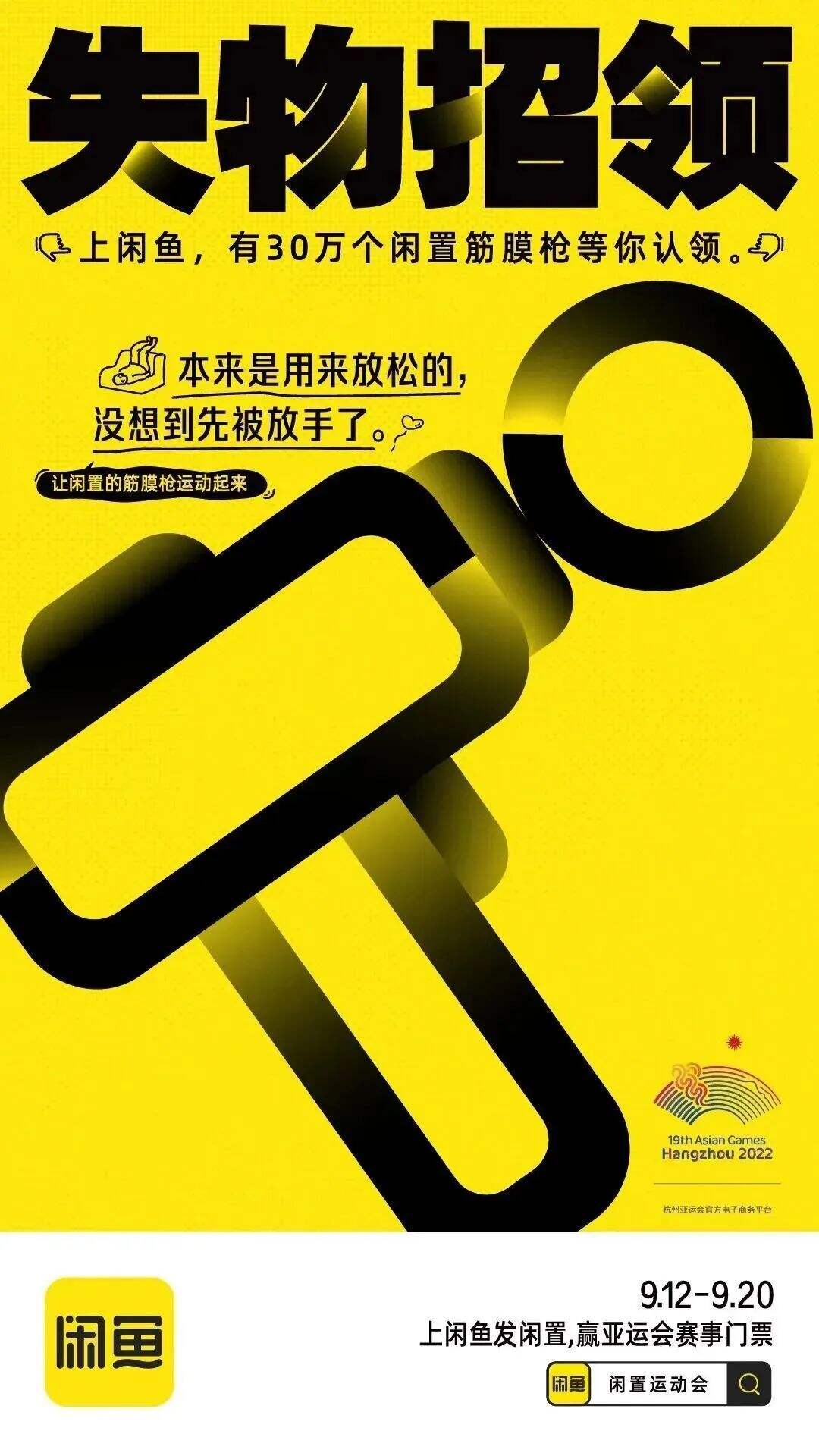 广告人干货库 广告人干货库