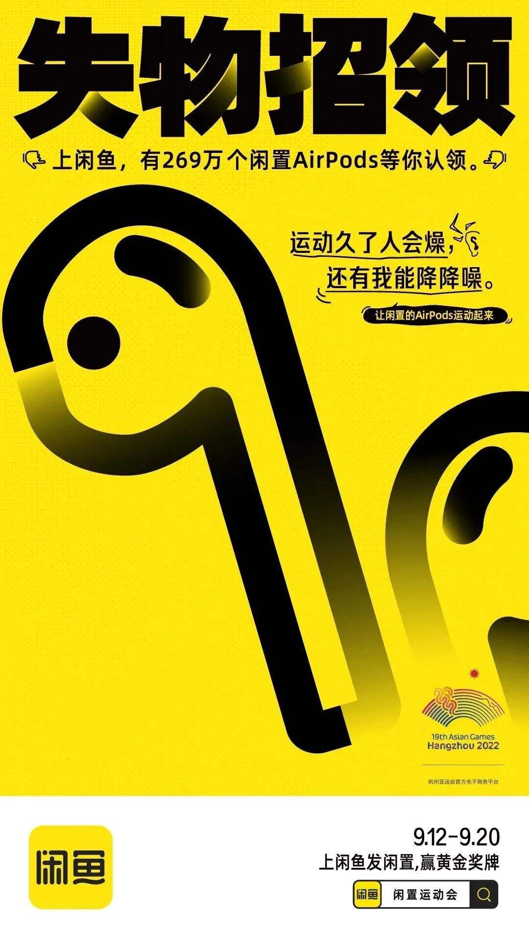 广告人干货库 广告人干货库