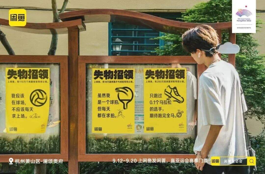 广告人干货库 广告人干货库