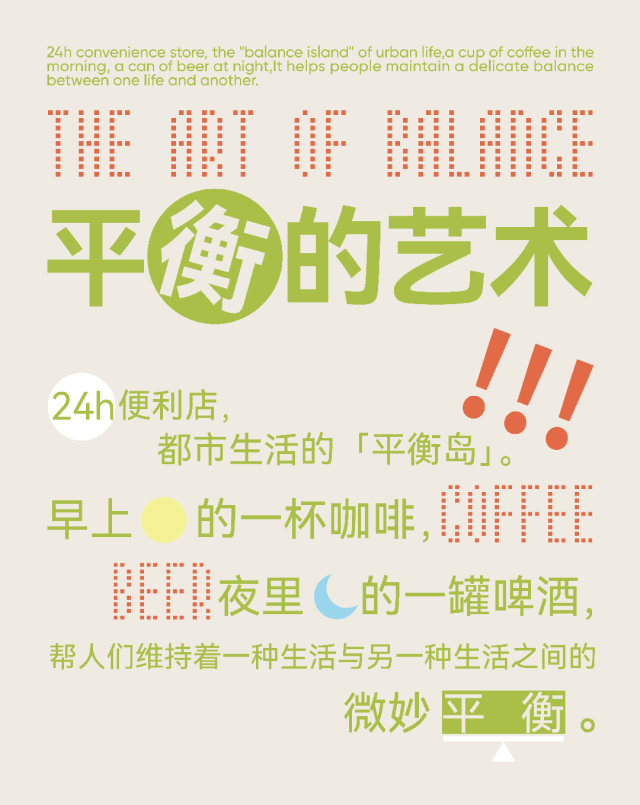 广告人干货库 面向年轻人的微醺营销,酒包装还能如何突破?-广告人干货库