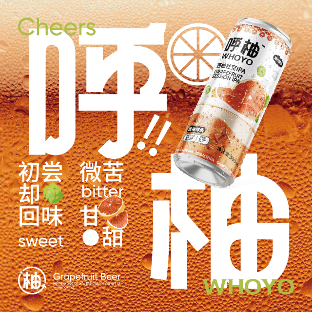 广告人干货库 面向年轻人的微醺营销,酒包装还能如何突破?-广告人干货库