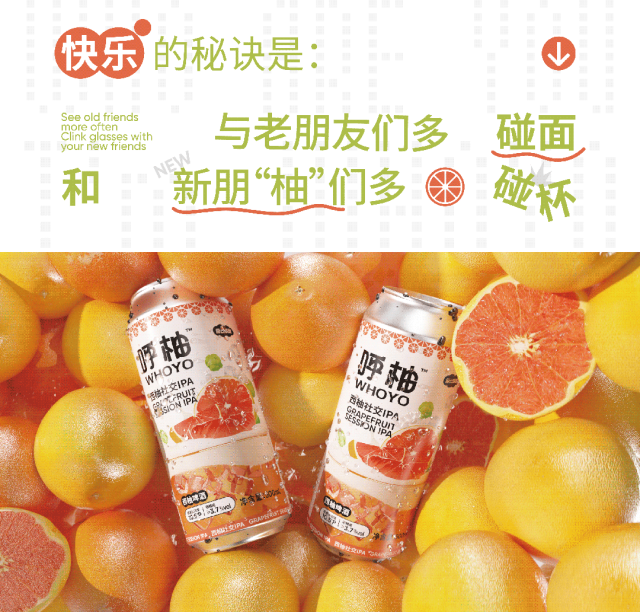 广告人干货库 面向年轻人的微醺营销,酒包装还能如何突破?-广告人干货库