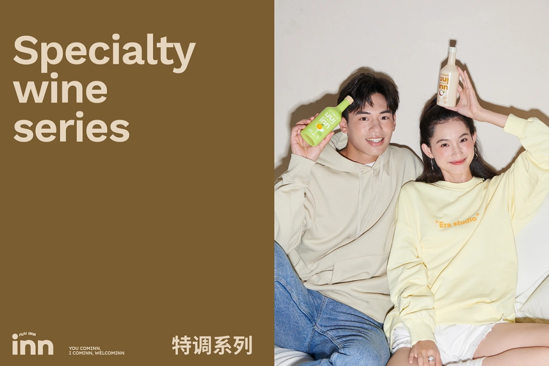 广告人干货库 面向年轻人的微醺营销,酒包装还能如何突破?-广告人干货库