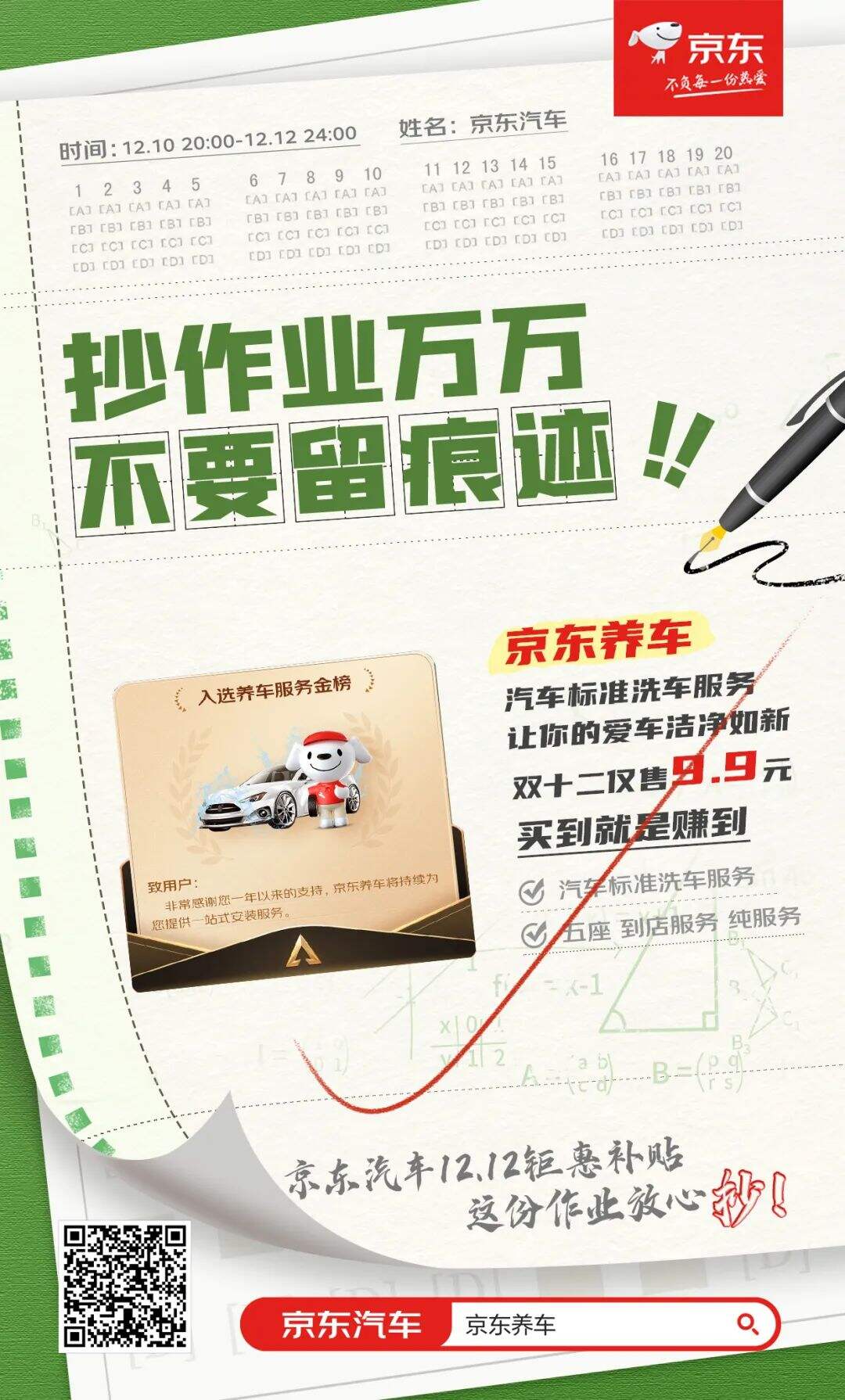 广告人干货库