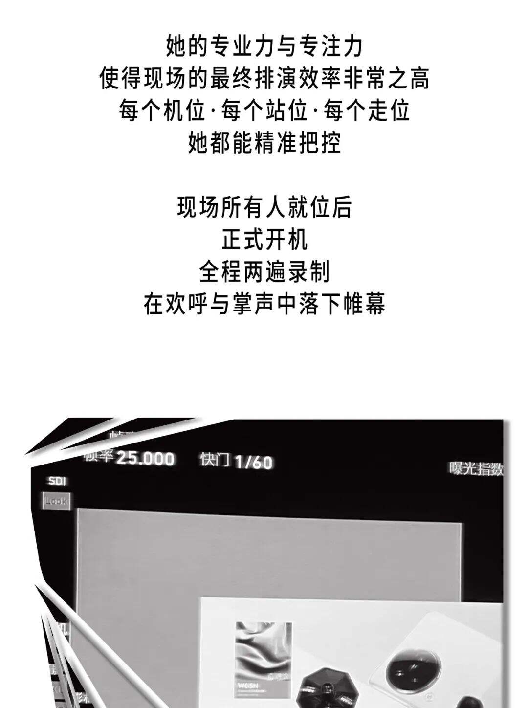 小马新志×小米Civi 3发布会：七天极限挑战-广告人干货库