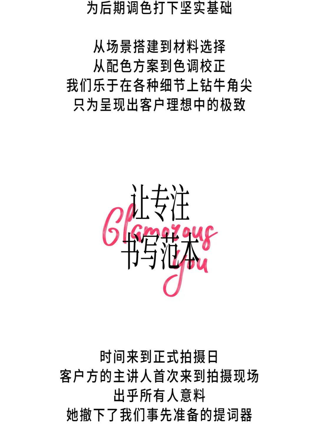 小马新志×小米Civi 3发布会：七天极限挑战-广告人干货库