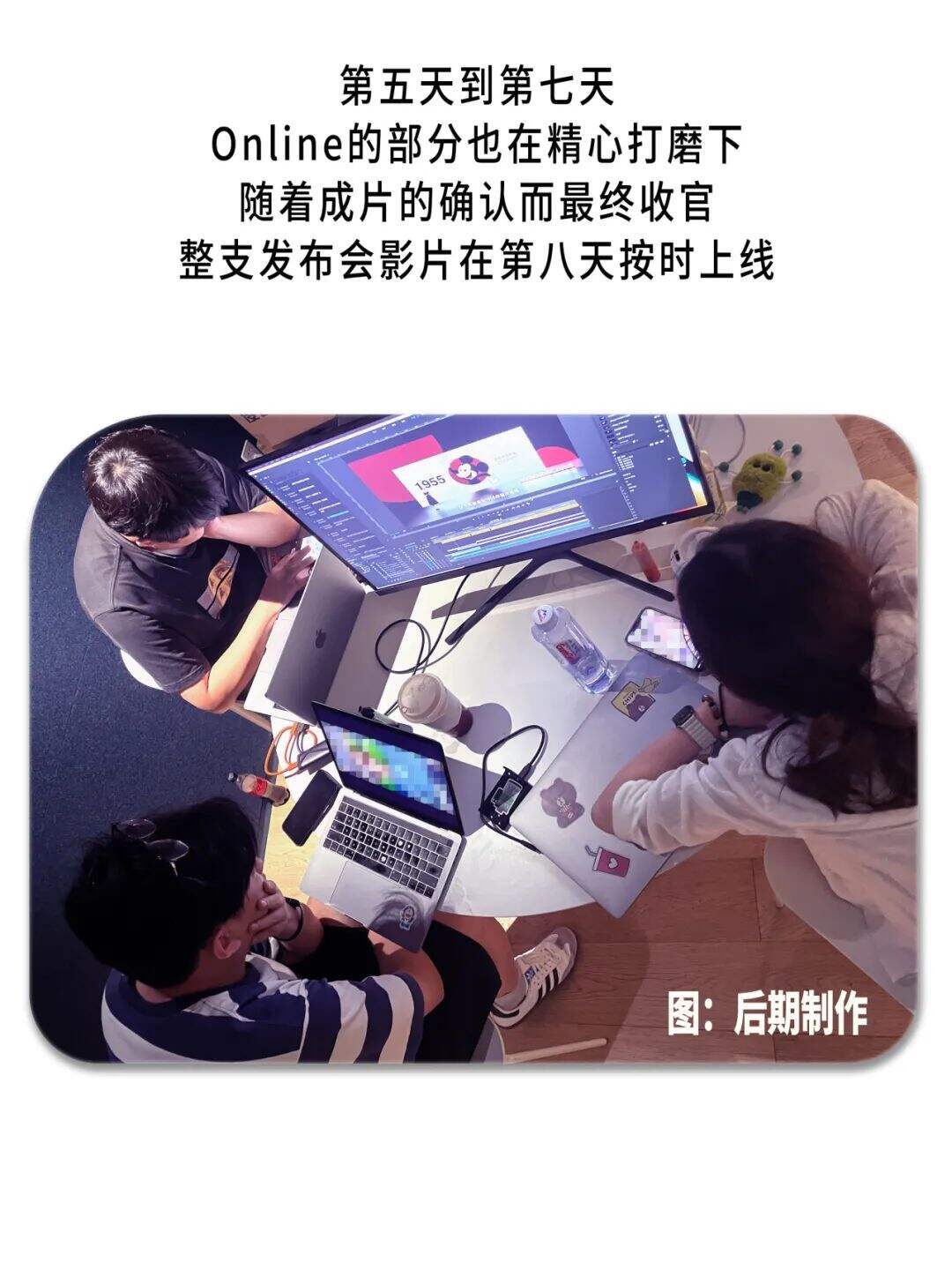 小马新志×小米Civi 3发布会：七天极限挑战-广告人干货库