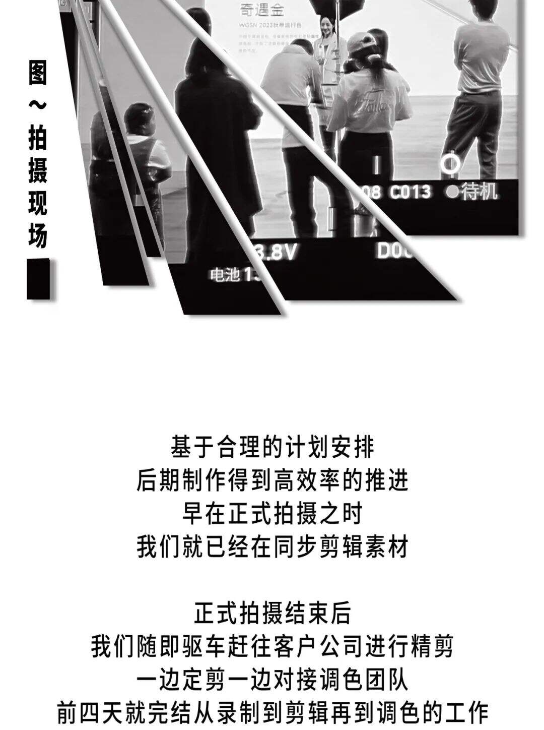 小马新志×小米Civi 3发布会：七天极限挑战-广告人干货库