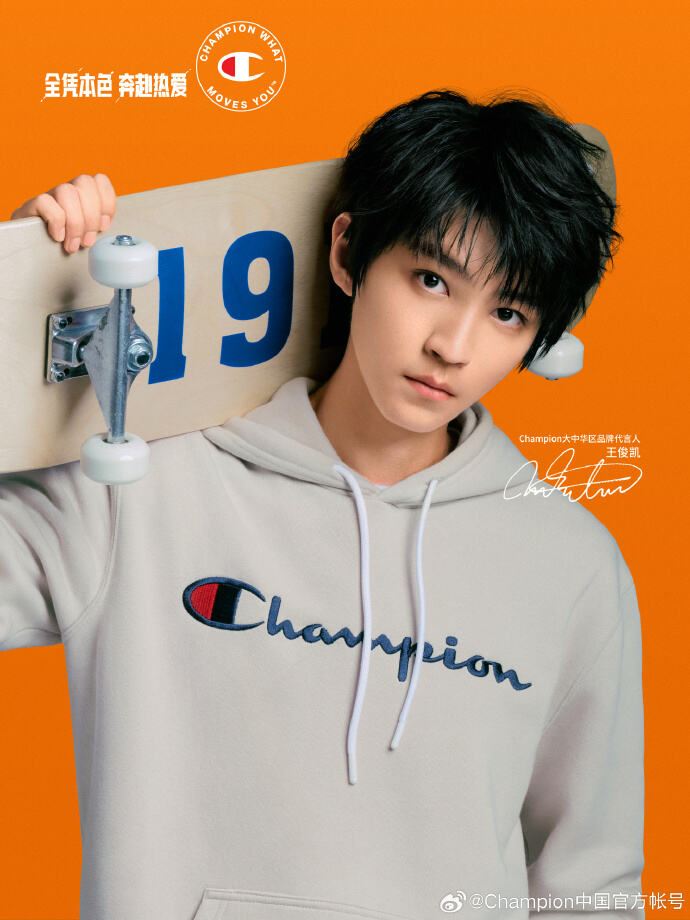 Champion官宣王俊凯为大中华区品牌代言人-广告人干货库