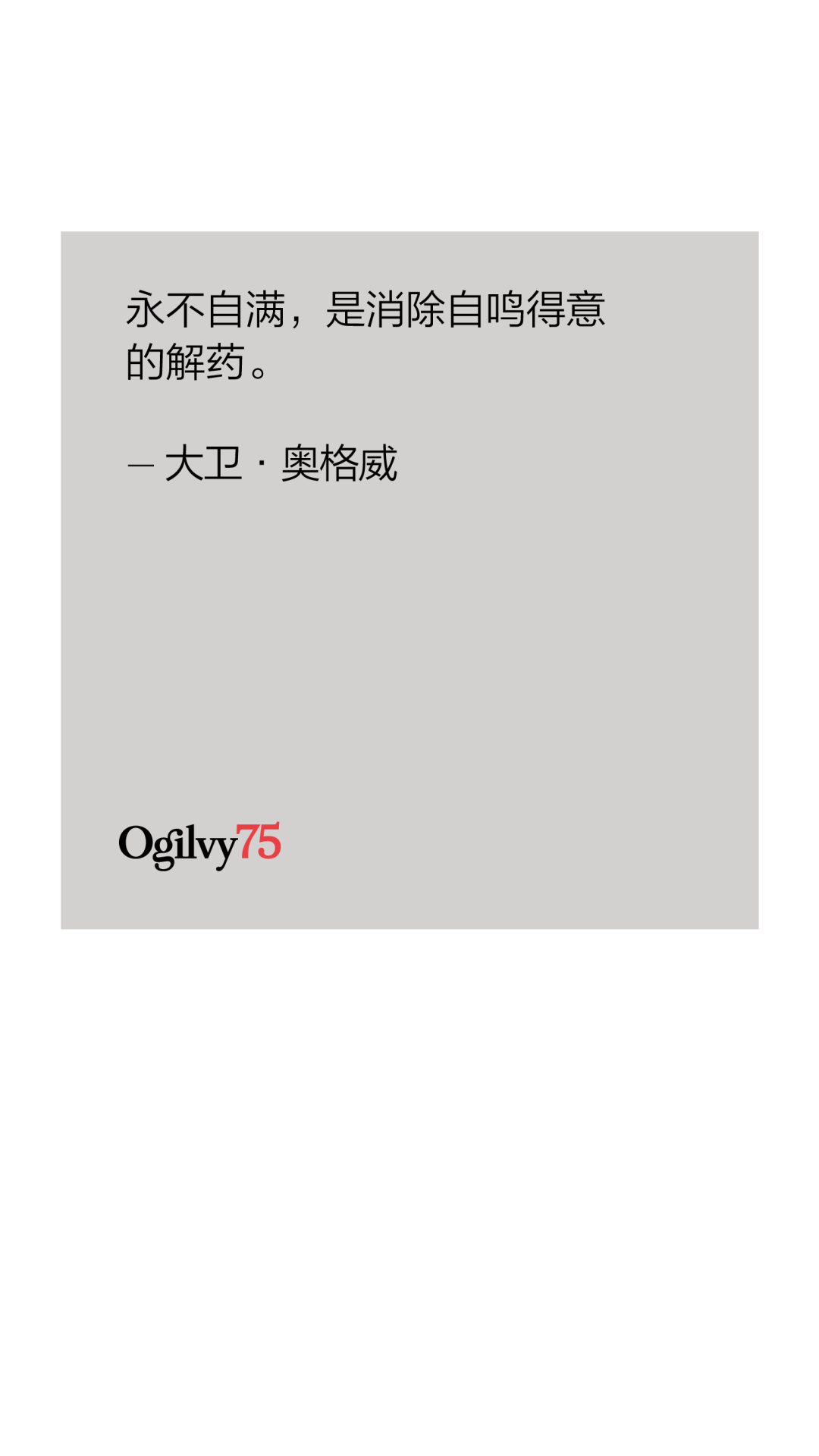 广告人干货库