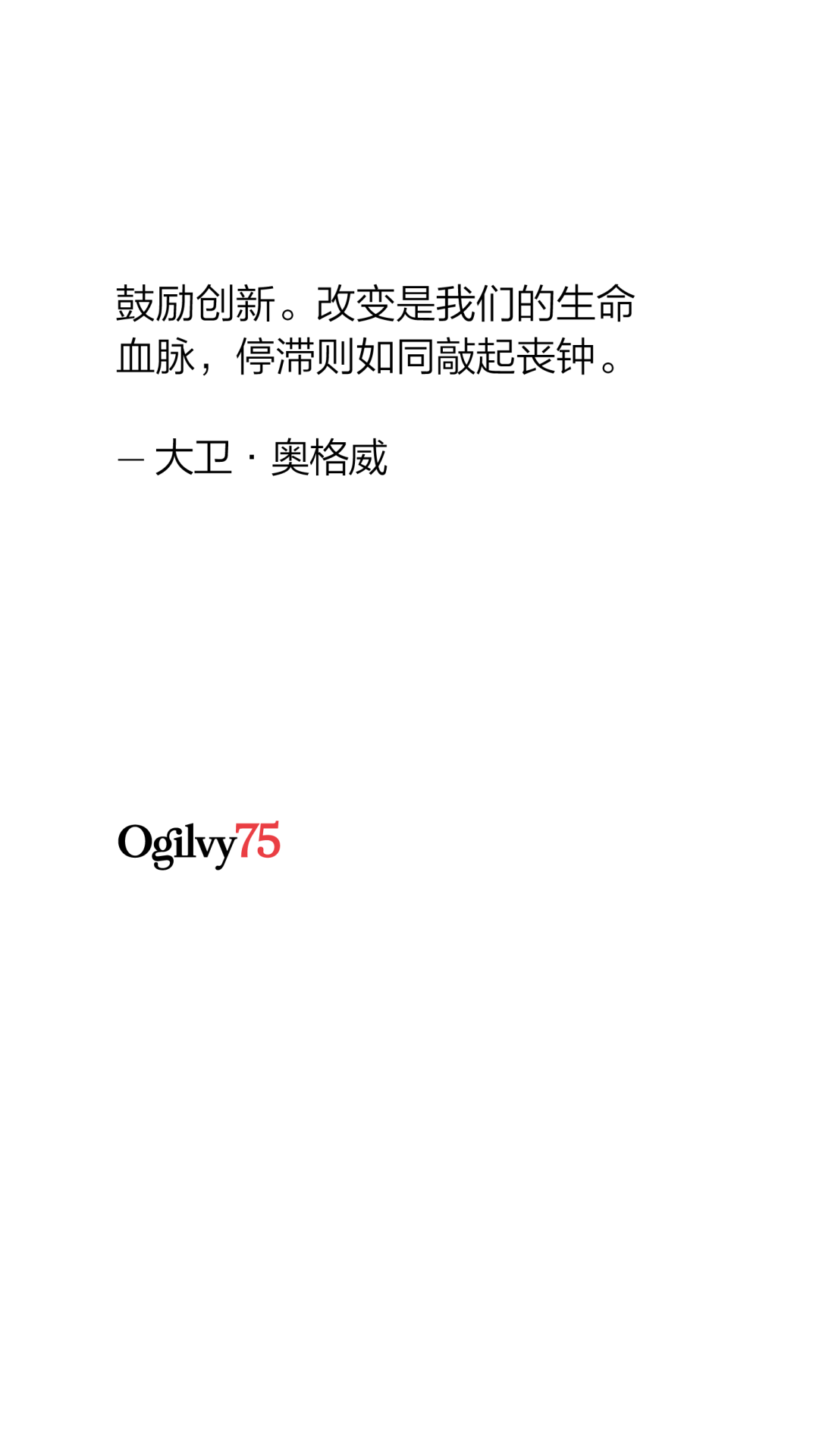 广告人干货库
