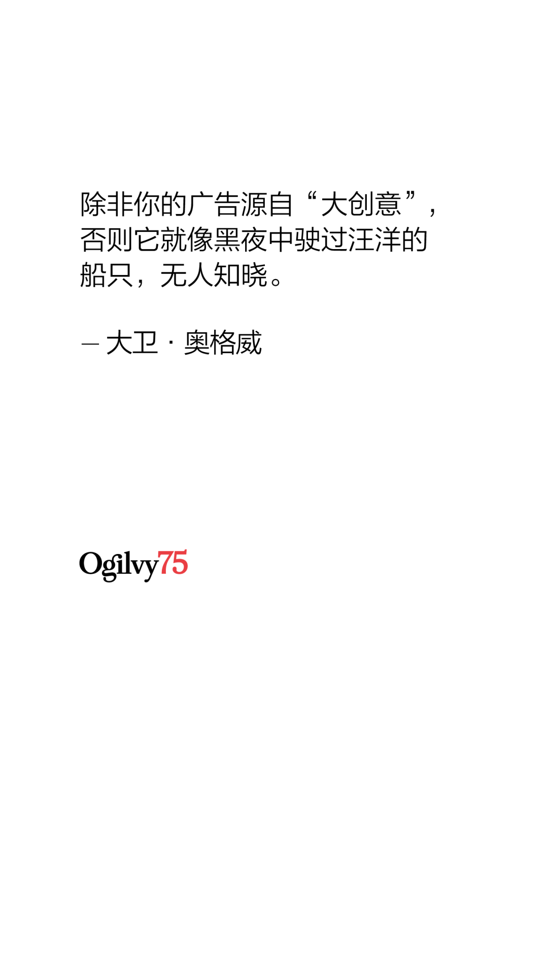 广告人干货库