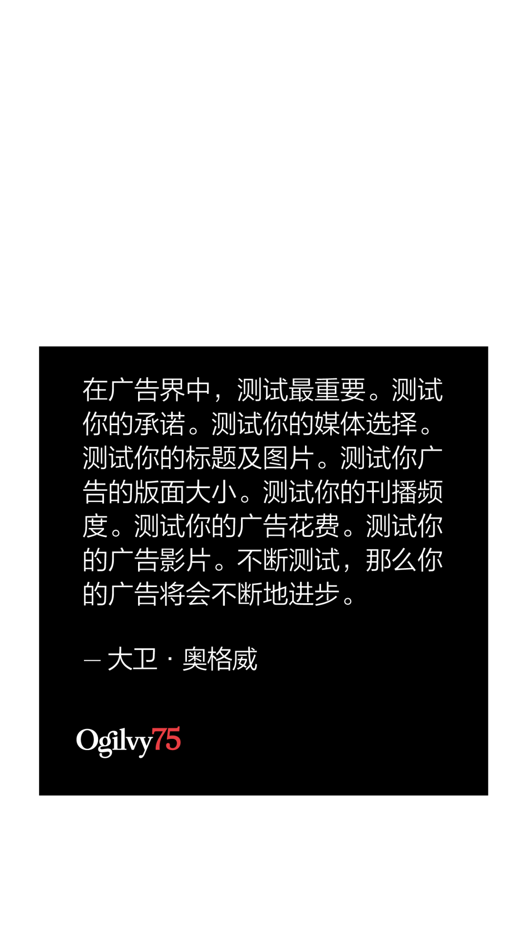 广告人干货库