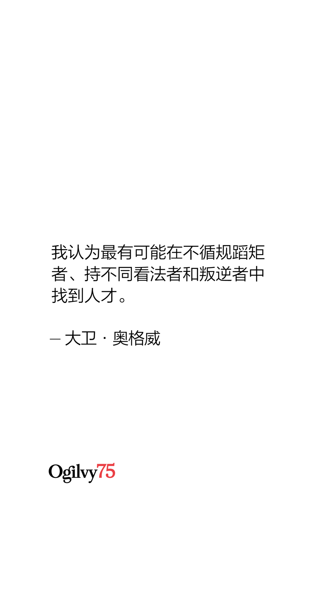 广告人干货库