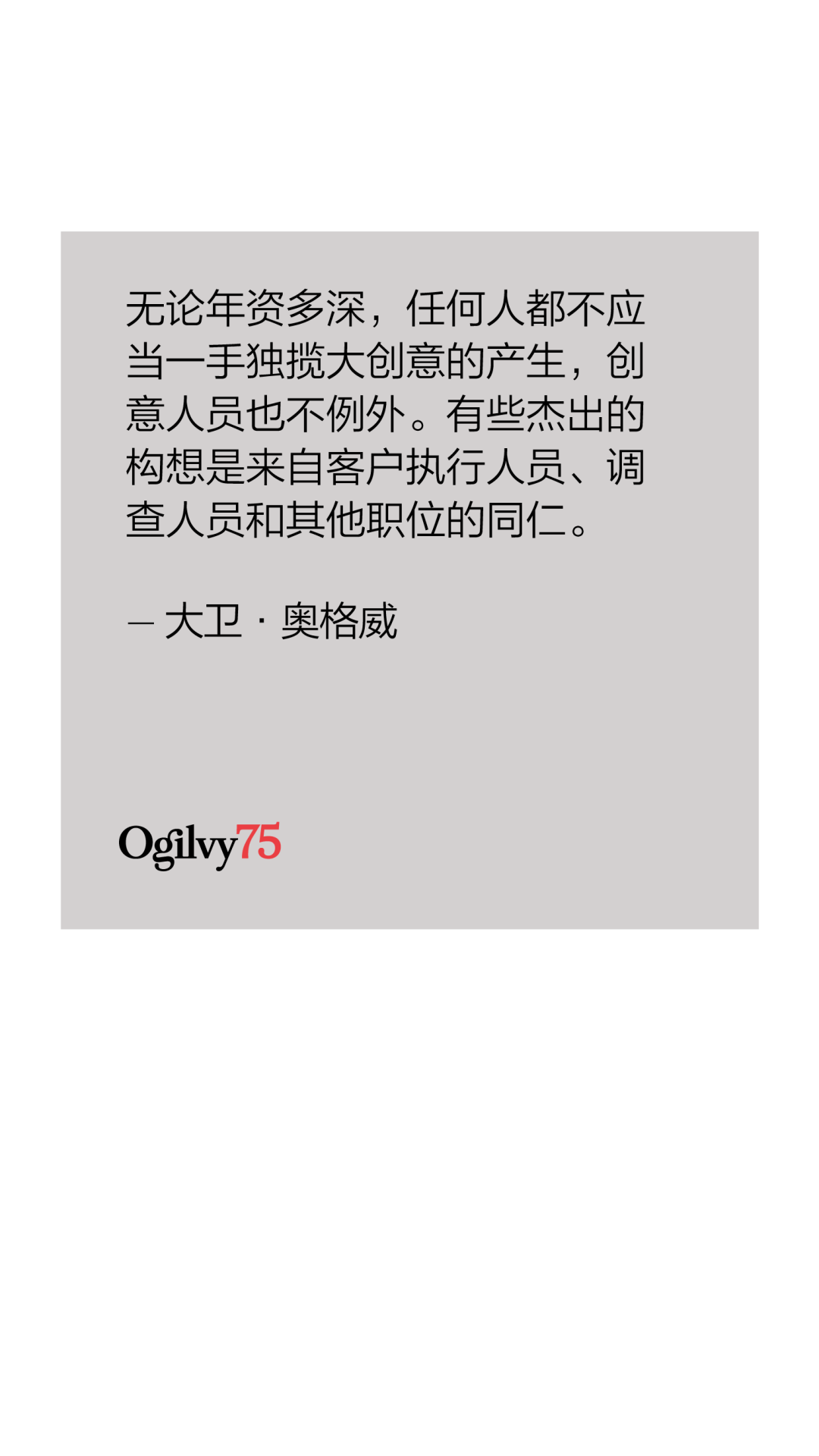 广告人干货库