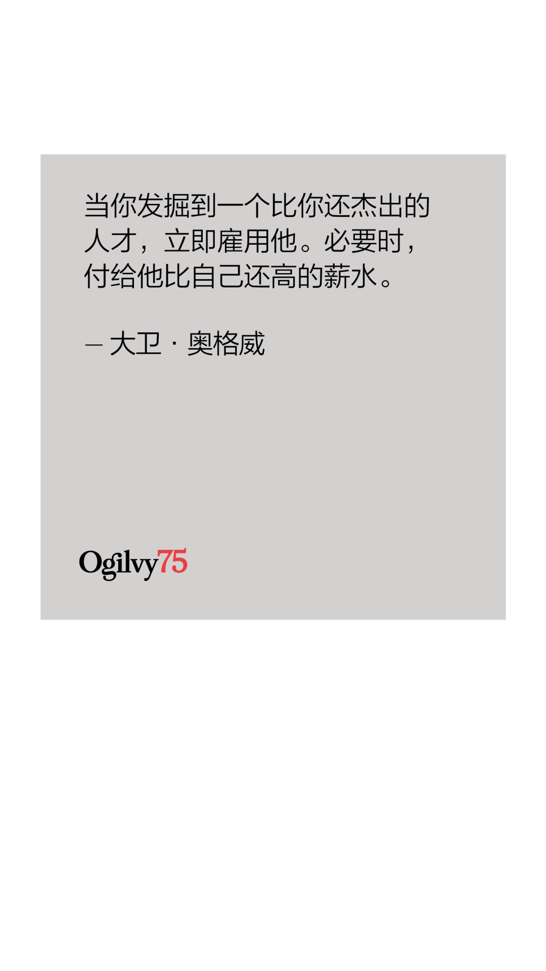 广告人干货库