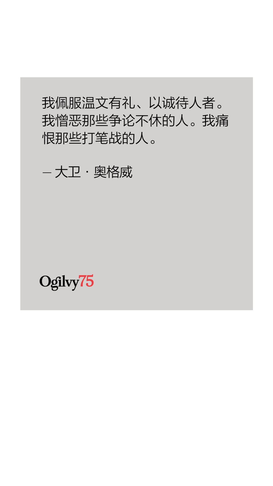 广告人干货库