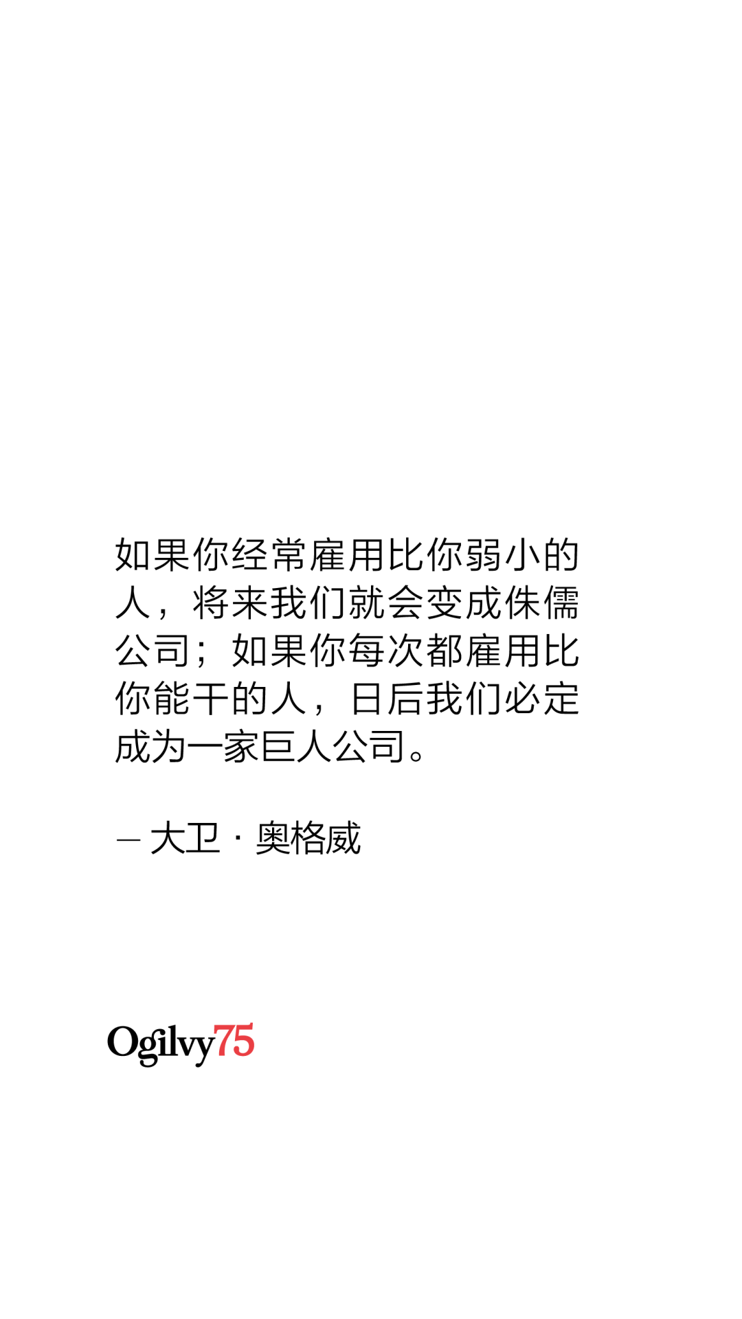 广告人干货库