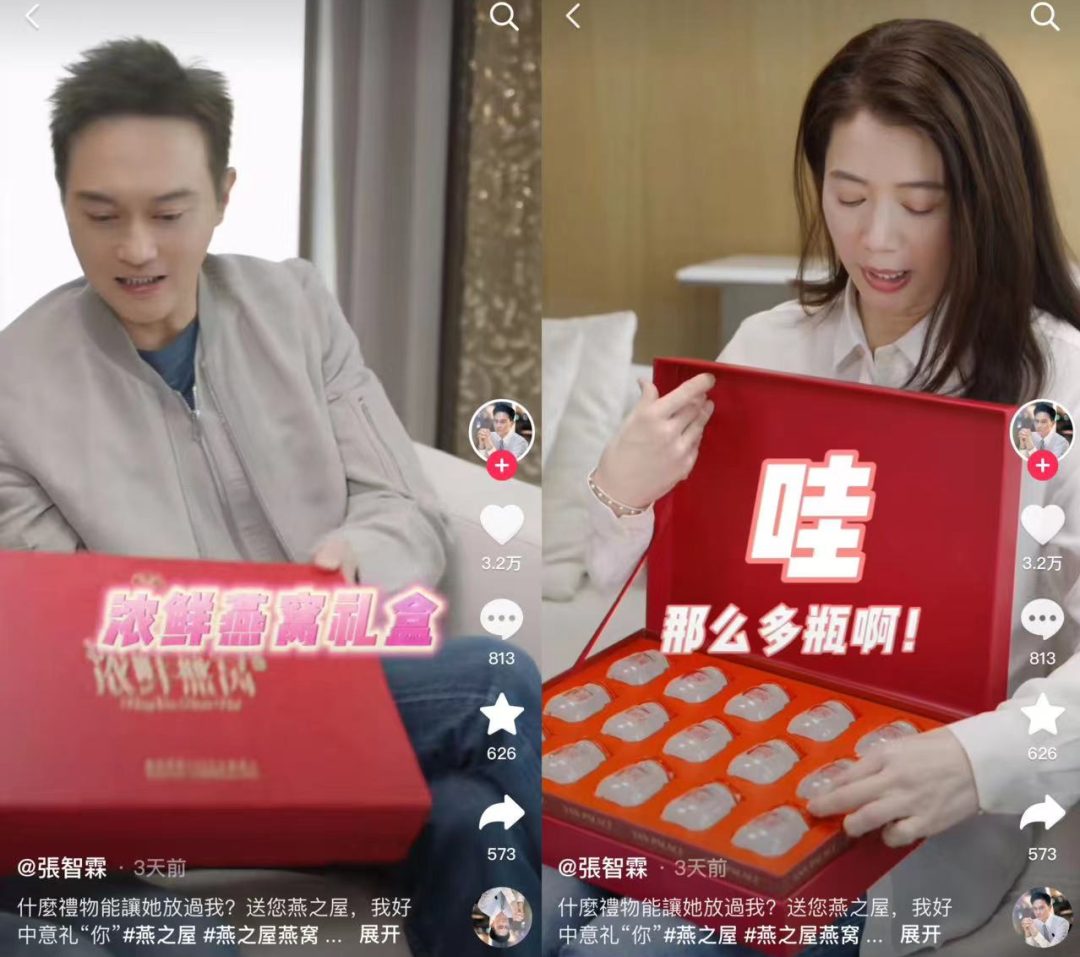 广告人干货库 这个中秋,我被TVB艺人集体种草了!-广告人干货库