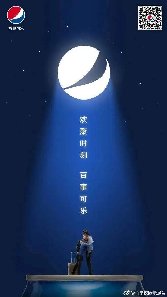 广告人干货库 在设计中秋节海报之前,我不允许你没看过这些参考-广告人干货库