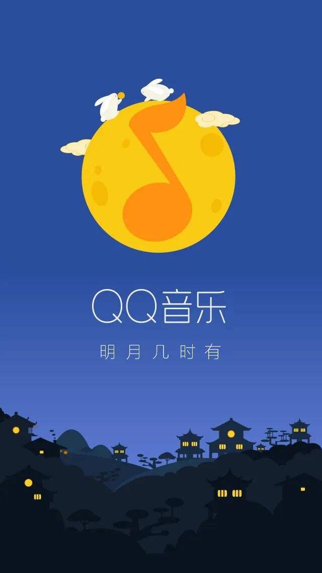 广告人干货库 在设计中秋节海报之前,我不允许你没看过这些参考-广告人干货库