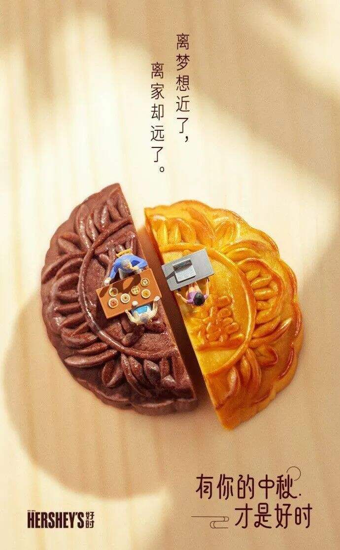 广告人干货库 在设计中秋节海报之前,我不允许你没看过这些参考-广告人干货库